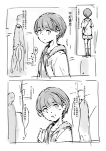 Page 279 of 合集 - preview thumbnail