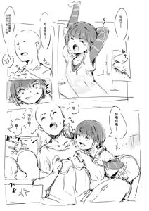 Page 310 of 合集 - preview thumbnail