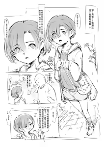 Page 365 of 合集 - preview thumbnail
