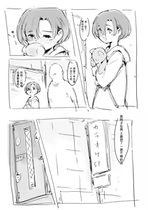 Page 367 of 合集 - preview thumbnail