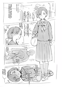 Page 391 of 合集 - preview thumbnail