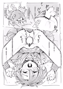 Page 393 of 合集 - preview thumbnail
