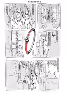Page 42 of 合集 - preview thumbnail