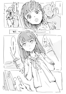 Page 425 of 合集 - preview thumbnail