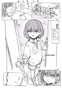 Page 431 of 合集 - preview thumbnail