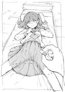 Page 451 of 合集 - preview thumbnail