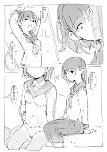 Page 473 of 合集 - preview thumbnail