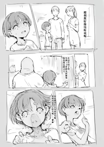 Page 480 of 合集 - preview thumbnail