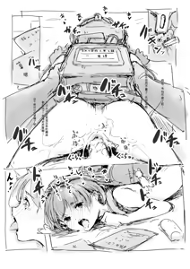 Page 525 of 合集 - preview thumbnail