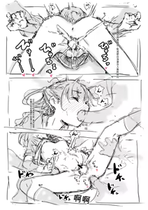Page 576 of 合集 - preview thumbnail