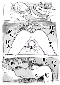 Page 589 of 合集 - preview thumbnail