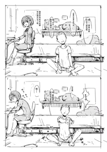 Page 76 of 合集 - preview thumbnail