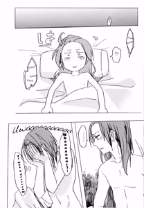 Page 12 of Sleeping Together - preview thumbnail