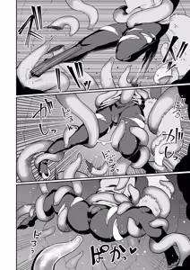 Page 13 of Oshisama to Ana. | 師父與陷阱 - preview thumbnail