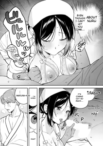 Page 15 of Give It To Me, Hit Me With It - preview thumbnail