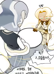 Page 1105 of bangyak/yakbang/gasbox - preview thumbnail