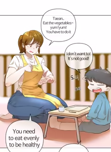 Page 335 of bangyak/yakbang/gasbox - preview thumbnail