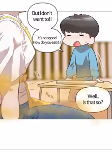 Page 336 of bangyak/yakbang/gasbox - preview thumbnail