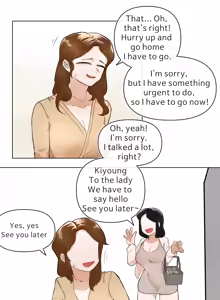 Page 339 of bangyak/yakbang/gasbox - preview thumbnail