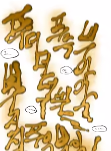 Page 349 of bangyak/yakbang/gasbox - preview thumbnail