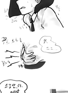 Page 43 of bangyak/yakbang/gasbox - preview thumbnail