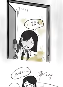 Page 44 of bangyak/yakbang/gasbox - preview thumbnail