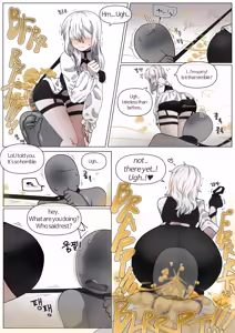 Page 449 of bangyak/yakbang/gasbox - preview thumbnail
