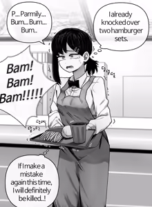 Page 464 of bangyak/yakbang/gasbox - preview thumbnail