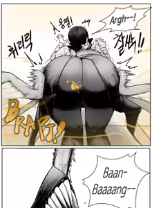 Page 465 of bangyak/yakbang/gasbox - preview thumbnail