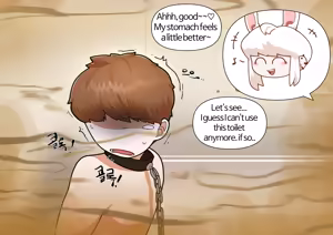 Page 498 of bangyak/yakbang/gasbox - preview thumbnail