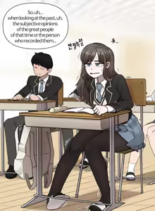 Page 508 of bangyak/yakbang/gasbox - preview thumbnail