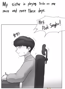 Page 535 of bangyak/yakbang/gasbox - preview thumbnail