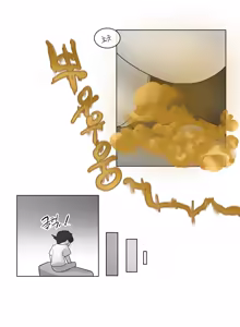 Page 541 of bangyak/yakbang/gasbox - preview thumbnail