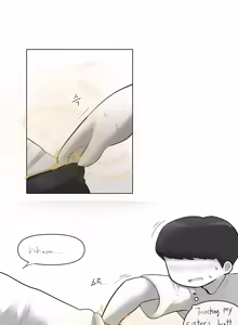 Page 543 of bangyak/yakbang/gasbox - preview thumbnail