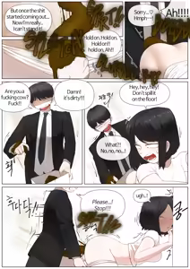 Page 572 of bangyak/yakbang/gasbox - preview thumbnail
