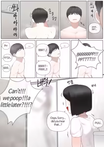 Page 577 of bangyak/yakbang/gasbox - preview thumbnail