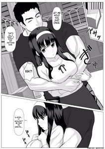 Page 17 of Kore de Saigo Desu yo | This Is the Last One - preview thumbnail