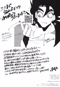Page 32 of Dokuwokurawabasaramade - preview thumbnail