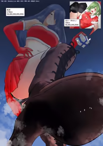 Page 11 of 【中文翻译】翻译嵌字合集 - お湯 - preview thumbnail