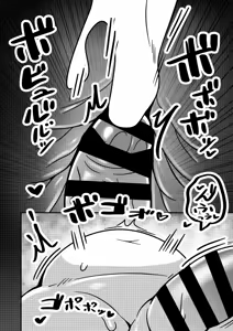 Page 18 of 一起炒饭 [Chinese]金卡个人汉化 - preview thumbnail