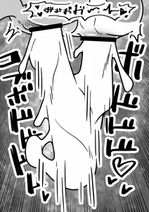 Page 36 of 一起炒饭 [Chinese]金卡个人汉化 - preview thumbnail