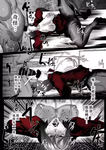 Page 4 of 艾達任務失敗 (Resident Evil)小羌寶個人漢化] - preview thumbnail