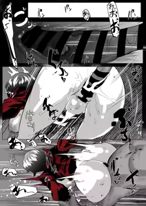 Page 10 of 艾達任務失敗 (Resident Evil)小羌寶個人漢化] - preview thumbnail