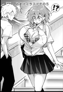 Page 59 of Osaki Mitsugu no Sex Plan - preview thumbnail