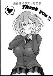 Page 89 of Osaki Mitsugu no Sex Plan - preview thumbnail
