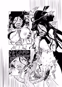 Page 17 of Zecchou Doukutsu - preview thumbnail