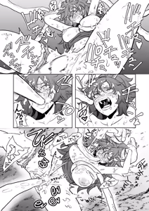 Page 15 of Zecchou Doukutsu Returns - preview thumbnail