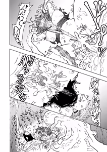 Page 24 of Zecchou Doukutsu Returns - preview thumbnail