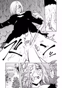 Page 7 of Zecchou Doukutsu Returns - preview thumbnail