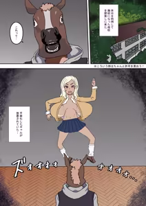 Page 13 of Beast of Curiosity - preview thumbnail